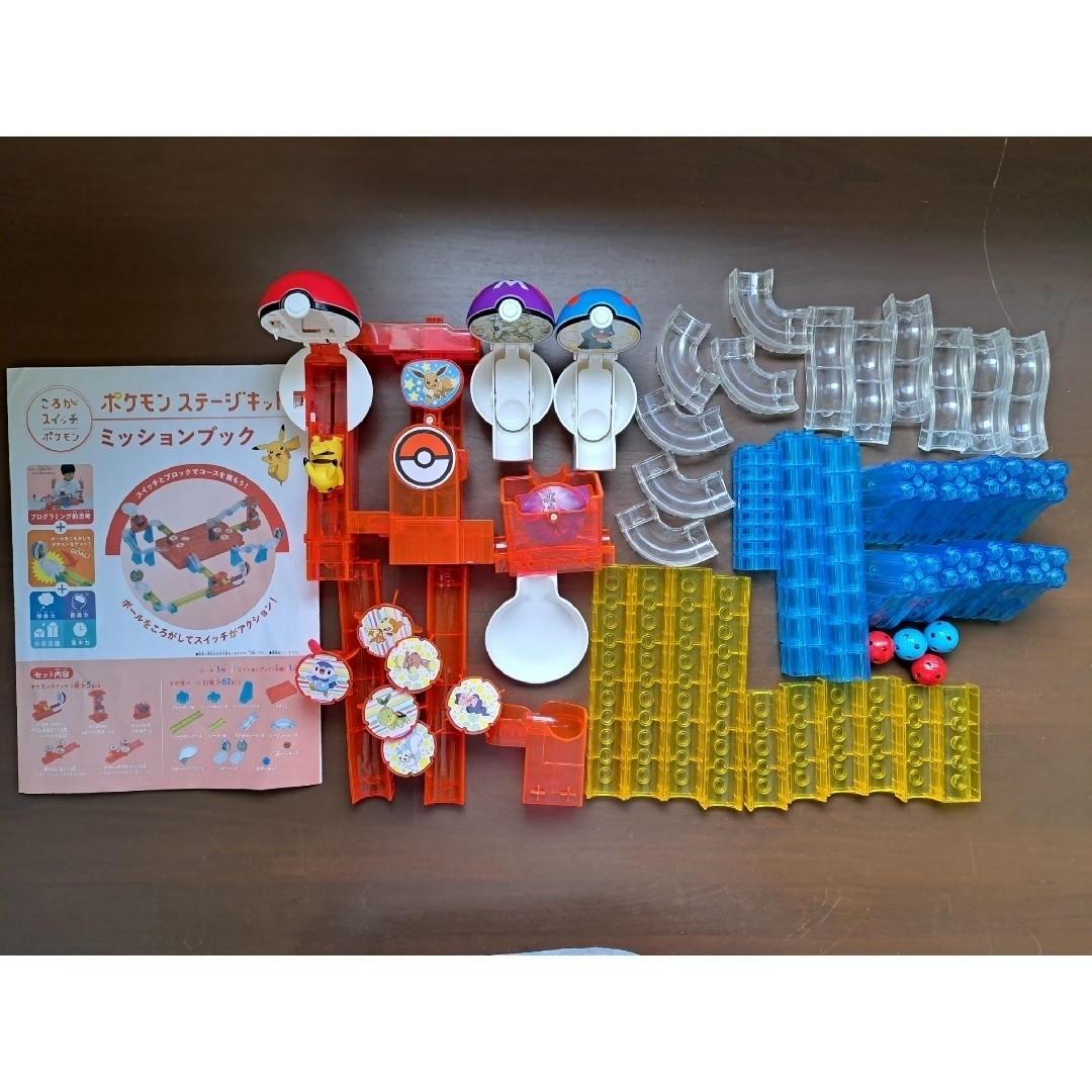 BANDAI(バンダイ)のころがスイッチ ポケモン ステージキット キッズ/ベビー/マタニティのおもちゃ(知育玩具)の商品写真