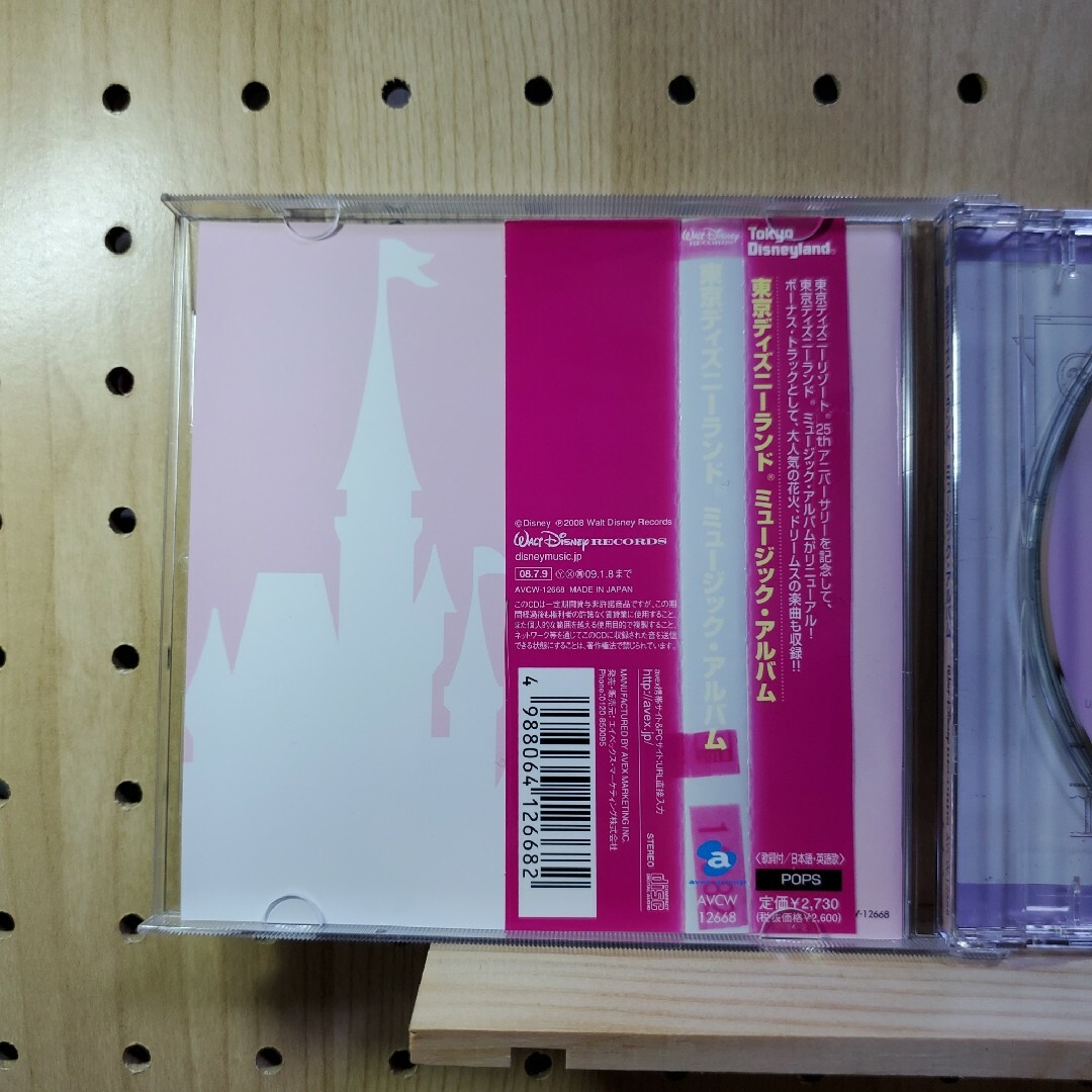 東京ディズニーランドⓇミュージック・アルバム エンタメ/ホビーのCD(アニメ)の商品写真