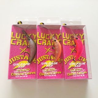 LUCKY CRAFT/ラッキークラフト  アンフェア35F2.1  3個セット  エリアプラグ【A1094-007】(ルアー用品)