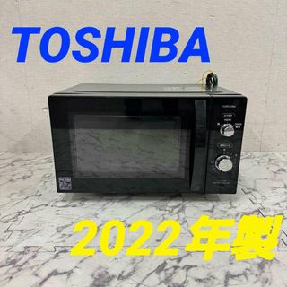 17255 電子レンジフラットテーブル TOSHIBA 2022年製