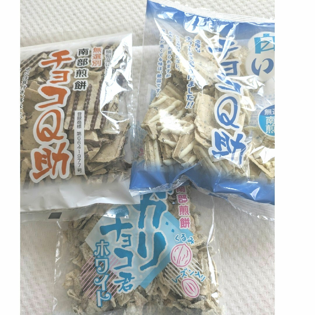 南部せんべい　チョコＱ助　白いチョコＱ助　ガリチョコ君ホワイト 食品/飲料/酒の食品(菓子/デザート)の商品写真