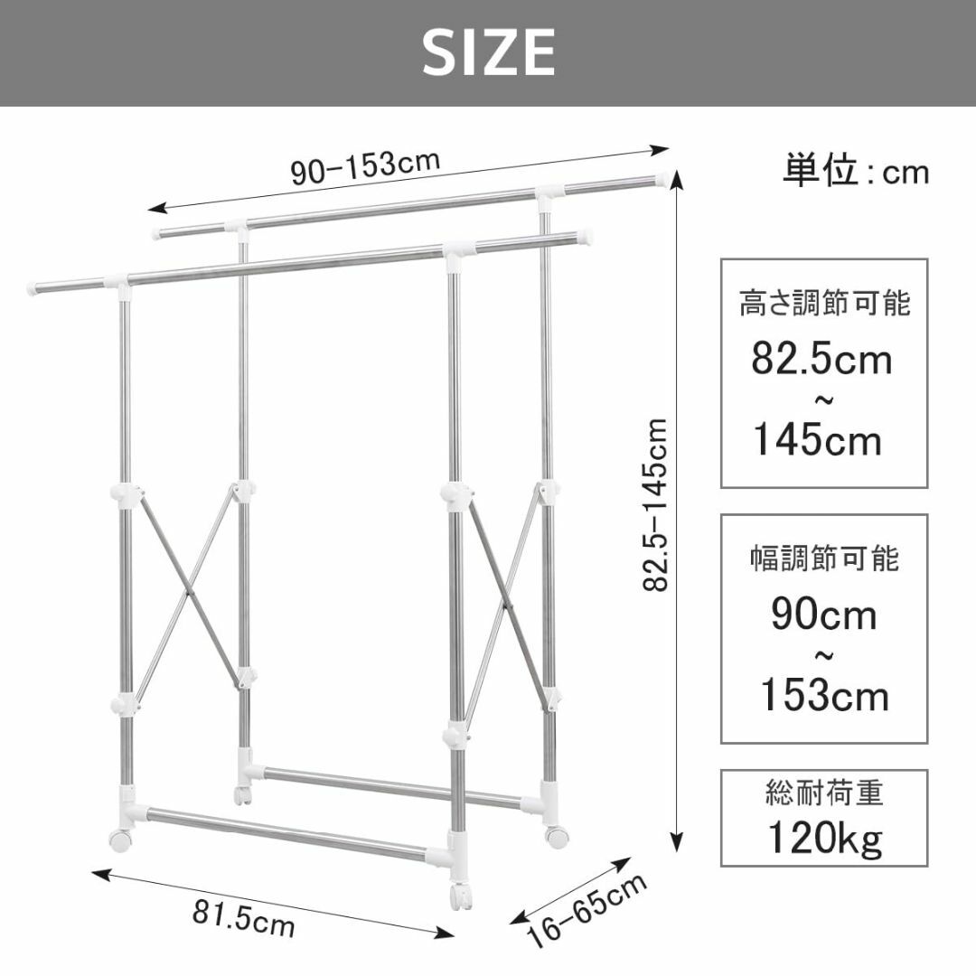 Vinteky ハンガーラック 頑丈パイプハンガーラック 幅90~150cm 縦 インテリア/住まい/日用品の収納家具(その他)の商品写真