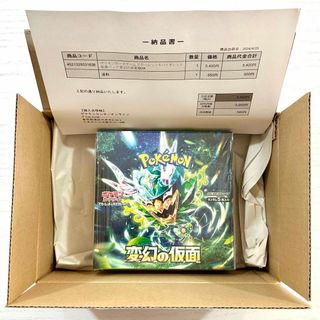 ポケモン - 【新品未開封】 ポケモンカード 拡張パック 変幻の仮面 BOX ポケカ 当選品