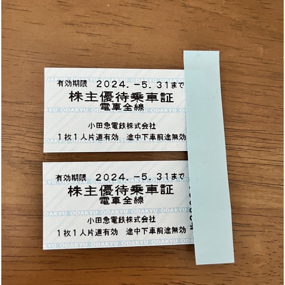 小田急線　株主優待乗車券　2枚 チケットの乗車券/交通券(鉄道乗車券)の商品写真