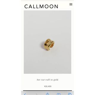 エテ(ete)のcallmoon イヤーカフ(イヤーカフ)