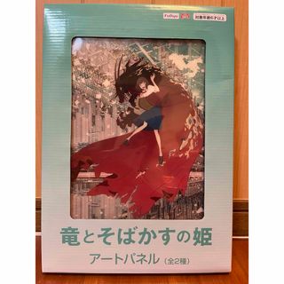 竜とそばかすの姫　アートパネル(パネル)