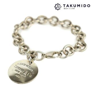 Tiffany & Co. - ティファニー チェーンブレスレット リターン トゥ 中古 ラウンドタグ シルバー Ag925 TIFFANY&Co. 【中古】 | アクセサリー ブランド レディース ファッション 腕輪 定番 SV925 ABランク