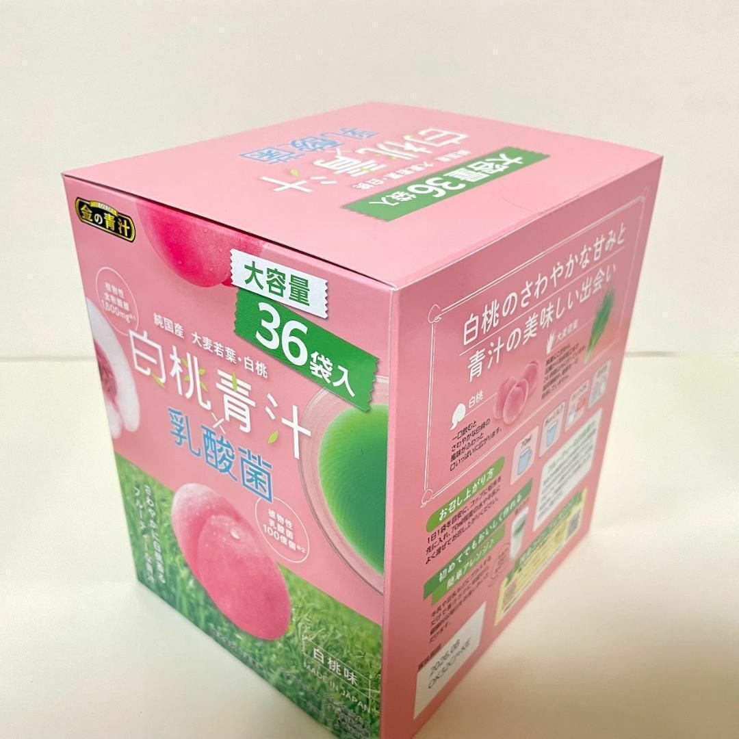 日本薬健 白桃青汁 × 乳酸菌　大容量　36袋　白桃味　③ 食品/飲料/酒の健康食品(青汁/ケール加工食品)の商品写真