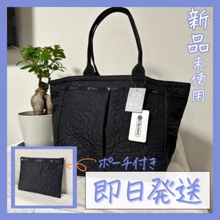 LeSportsac - レスポートサック　パフィーブロッサムズ　トートバッグ　7891