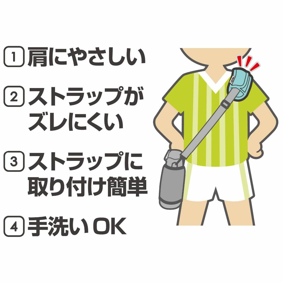 色:アクアブルーサーモス ショルダーパッド 水筒用 すべり止め付き アクアブ インテリア/住まい/日用品のキッチン/食器(弁当用品)の商品写真