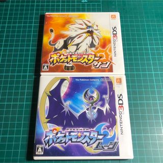 ニンテンドー3DS(ニンテンドー3DS)のポケットモンスターサンとムーンのセット(携帯用ゲームソフト)