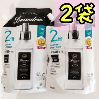 香りつづくトップ イエローフラワーセットの通販 by purple|ラクマ 香りつづくトップ イエローフラワーセットの通販 by purple|ラクマ