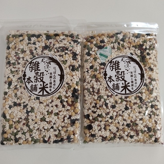 国産 雑穀米 ビューティーブレンド  450g  2個(米/穀物)