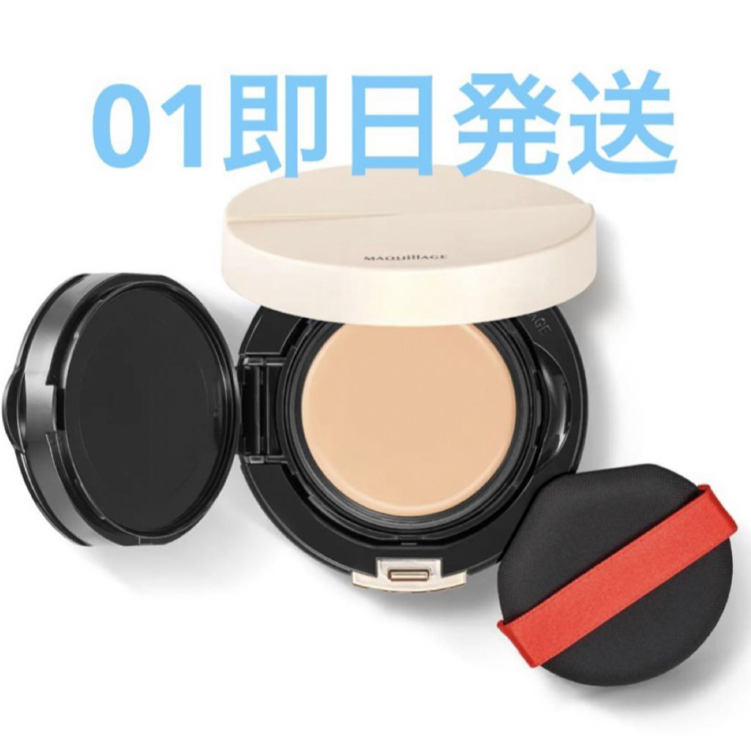 SHISEIDO (資生堂)(シセイドウ)のマキアージュ クッションファンデーション ドラマティッククッションジェリ　 01 コスメ/美容のベースメイク/化粧品(ファンデーション)の商品写真