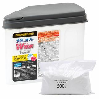 アイメディア(Aimedia) 食器用洗剤 食洗機洗剤 200g 計量ケースひと(洗剤/柔軟剤)