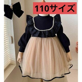 【 110 】 女の子　ドレス　フォーマルワンピース　チュール　黒 ワンピース(ワンピース)
