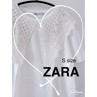 ザラ(ZARA)の【ZARA】襟付きクロシェ編みTシャツ S size ホワイト(Tシャツ(半袖/袖なし))