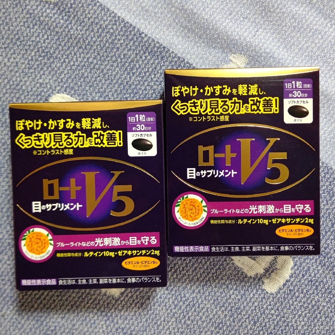 ロート製薬(ロートセイヤク)のロートV5 目のサプリメント 30粒 約30日分×2箱 食品/飲料/酒の健康食品(その他)の商品写真