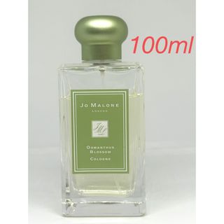 ジョーマローン(Jo Malone)のジョー マローン ロンドン　オスマンサス ブロッサム コロン　100ml (香水(女性用))