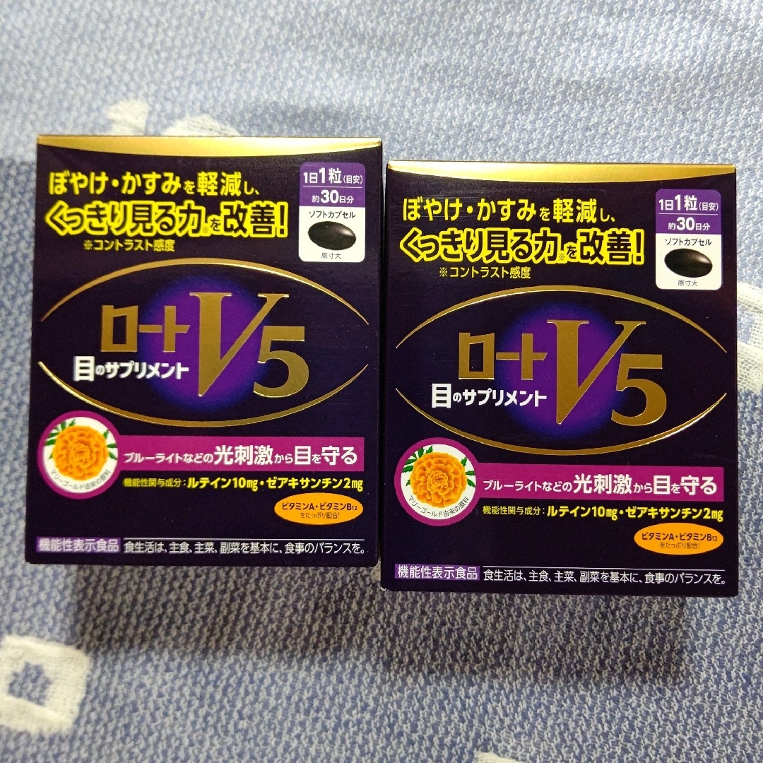 ロート製薬(ロートセイヤク)のロートV5 目のサプリメント 30粒 約30日分×2箱 食品/飲料/酒の健康食品(その他)の商品写真