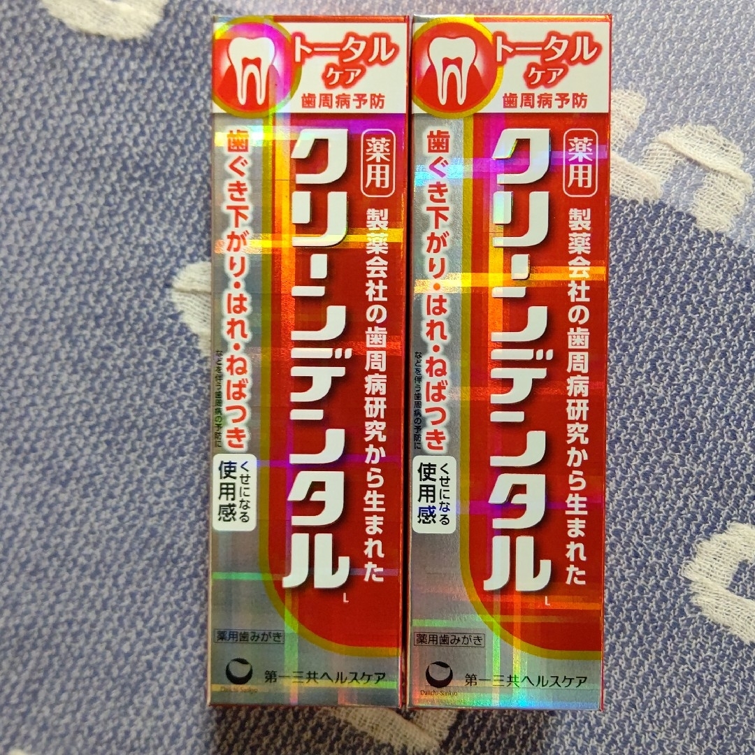 第一三共ヘルスケア(ダイイチサンキョウヘルスケア)のクリーンデンタル 100g ×2箱トータルケア コスメ/美容のオーラルケア(歯磨き粉)の商品写真