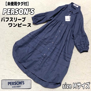 PERSON'S - 【新品タグ付】PERSON’S リネン混　パフスリーブ　ワンピース　ネイビー