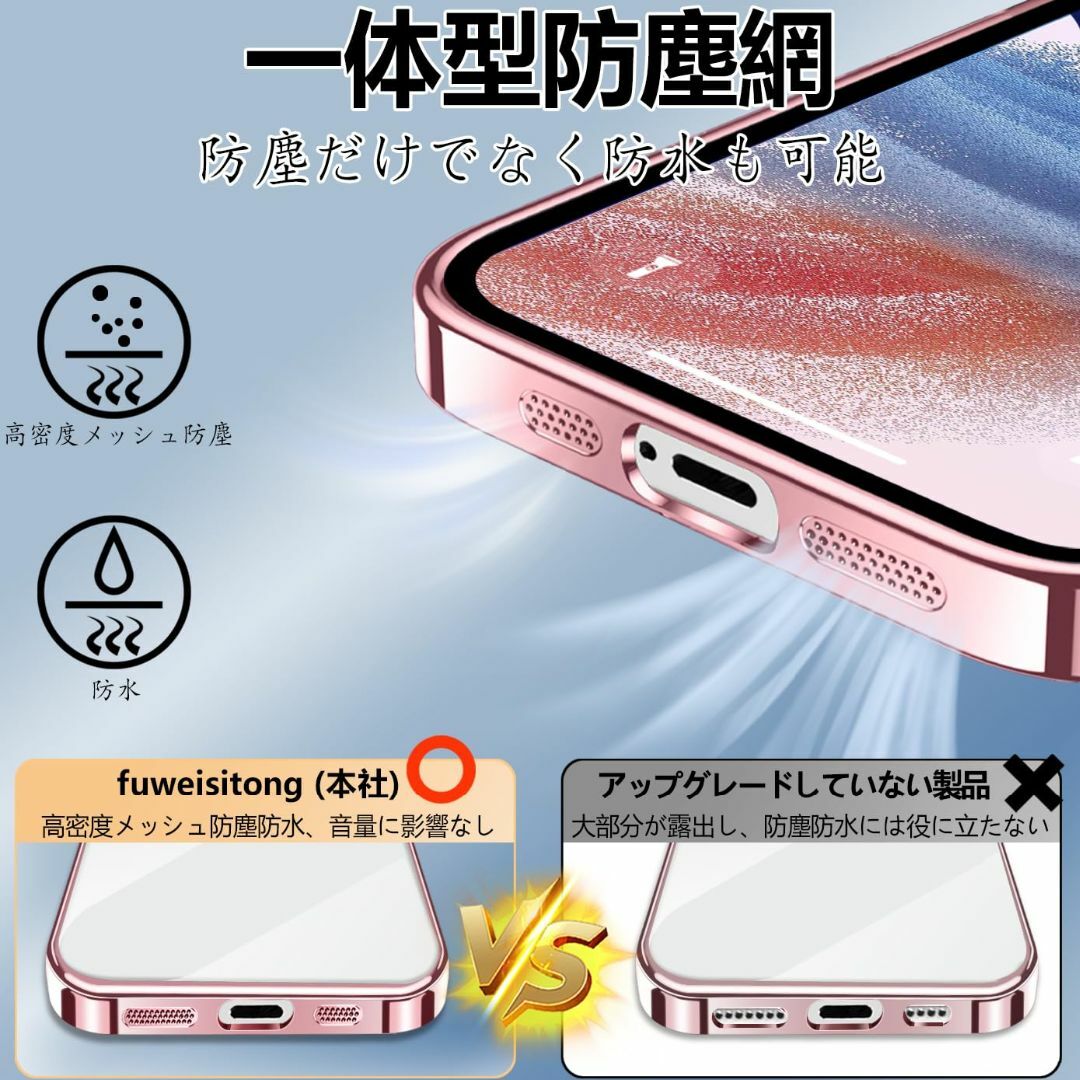 【色: ローズゴールド】iPhone15 Pro Max 用 ケース クリア 透 スマホ/家電/カメラのスマホアクセサリー(その他)の商品写真