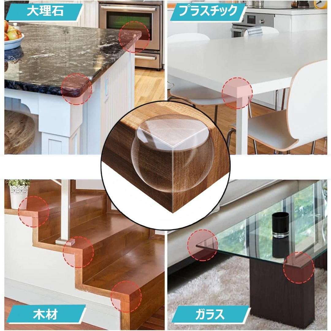 商品形状:丸　12個Mesanda コーナークッション コーナーガード 12 キッズ/ベビー/マタニティの寝具/家具(その他)の商品写真