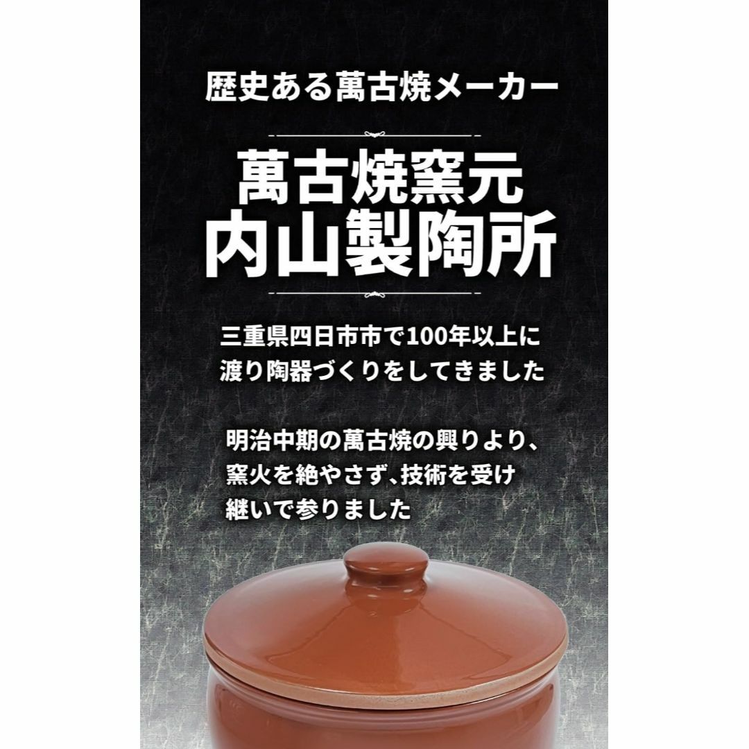 漬物好きのためのかめ(甕) ふた付きかめ 日本製 萬古焼 内山製陶所 ぬか漬け  インテリア/住まい/日用品のキッチン/食器(容器)の商品写真