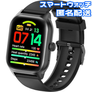 【未開封】スマートウォッチ 腕時計 メンズ レディース 黒 ブラック(腕時計(デジタル))