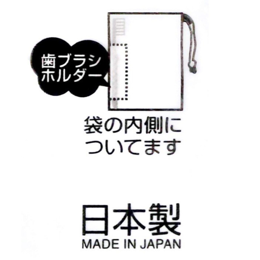 アリエル(アリエル)の[新品②] ディズニー　アリエル　コップ袋(歯ブラシホルダー付き)　女の子　子供 インテリア/住まい/日用品のキッチン/食器(弁当用品)の商品写真