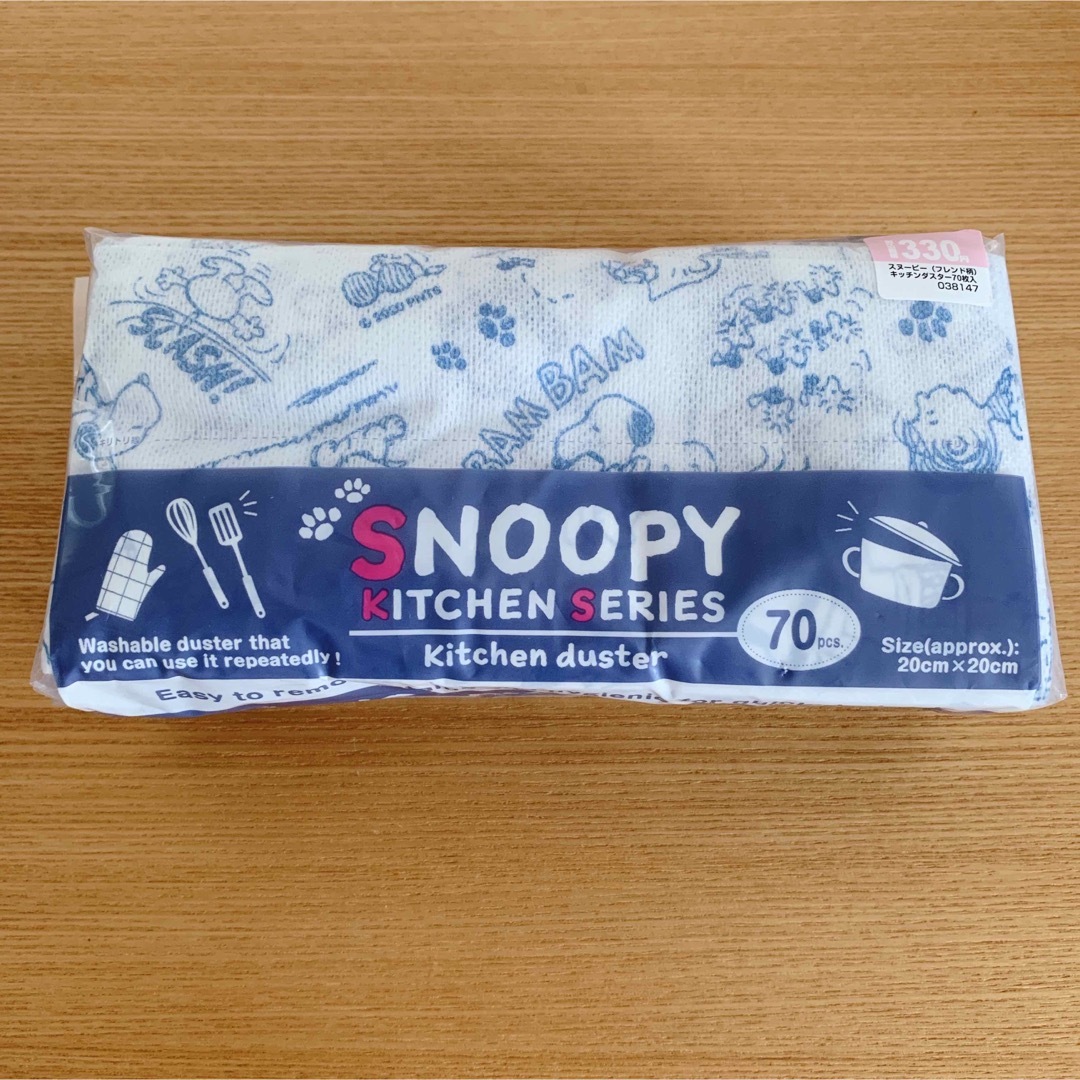 SNOOPY(スヌーピー)の【新品・未開封】SNOOPY お弁当箱 キッチン用品 ふきん 4点セット インテリア/住まい/日用品のキッチン/食器(弁当用品)の商品写真