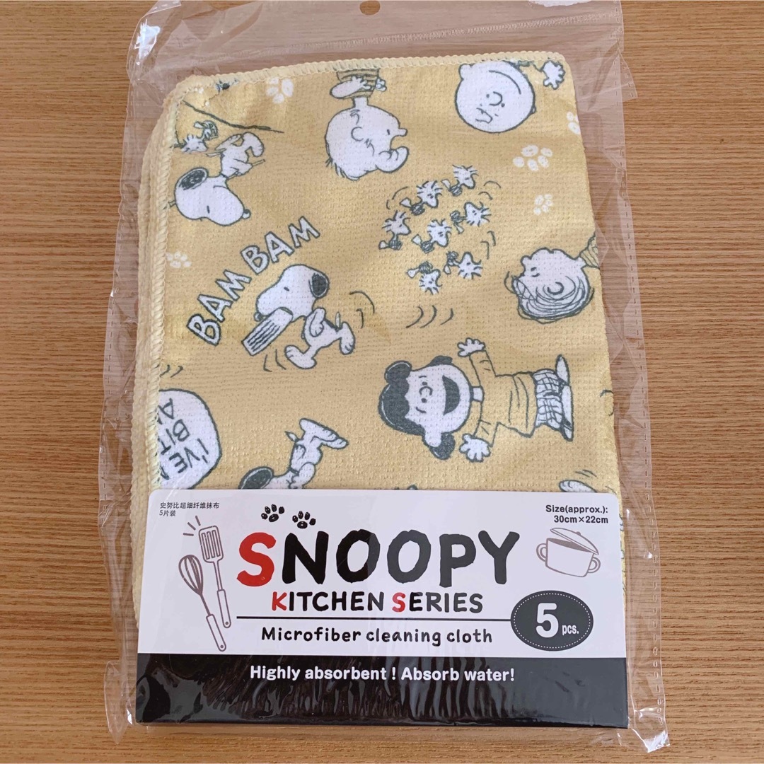 SNOOPY(スヌーピー)の【新品・未開封】SNOOPY お弁当箱 キッチン用品 ふきん 4点セット インテリア/住まい/日用品のキッチン/食器(弁当用品)の商品写真