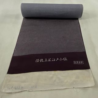 反物 秀品 正絹 【中古】(その他)