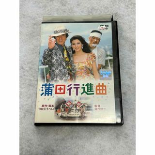 蒲田行進曲 DVD(日本映画)