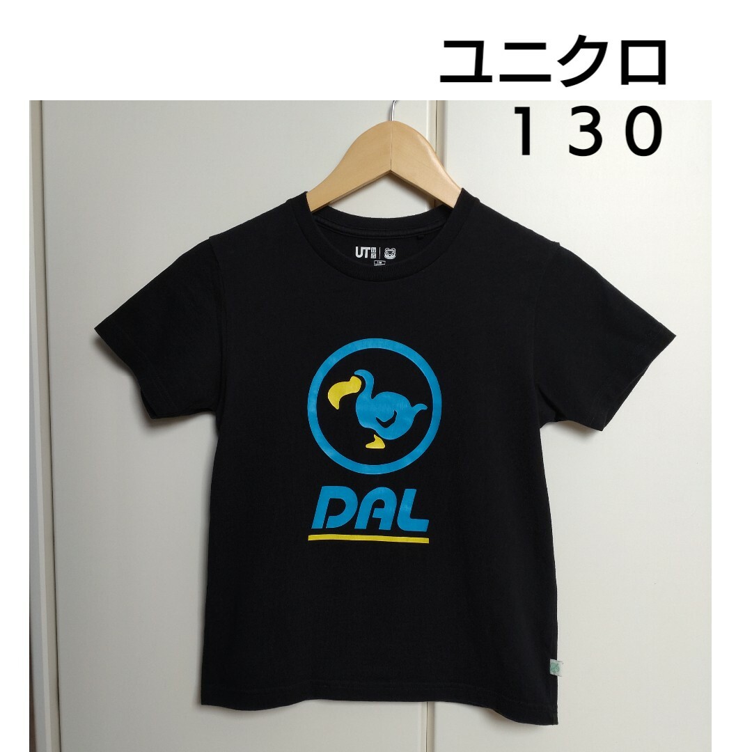 UNIQLO(ユニクロ)の【ユニクロ】130 あつまれどうぶつの森 Ｔシャツ 黑 キッズ/ベビー/マタニティのキッズ服男の子用(90cm~)(Tシャツ/カットソー)の商品写真