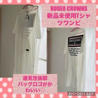 ロデオクラウンズワイドボウル(RODEO CROWNS WIDE BOWL)のRODEO CROWNS  Tシャツワンピース(ロングワンピース/マキシワンピース)