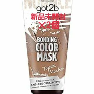 got2b ボンディング・カラーマスク トパーズモカ 180g(ヘアケア)