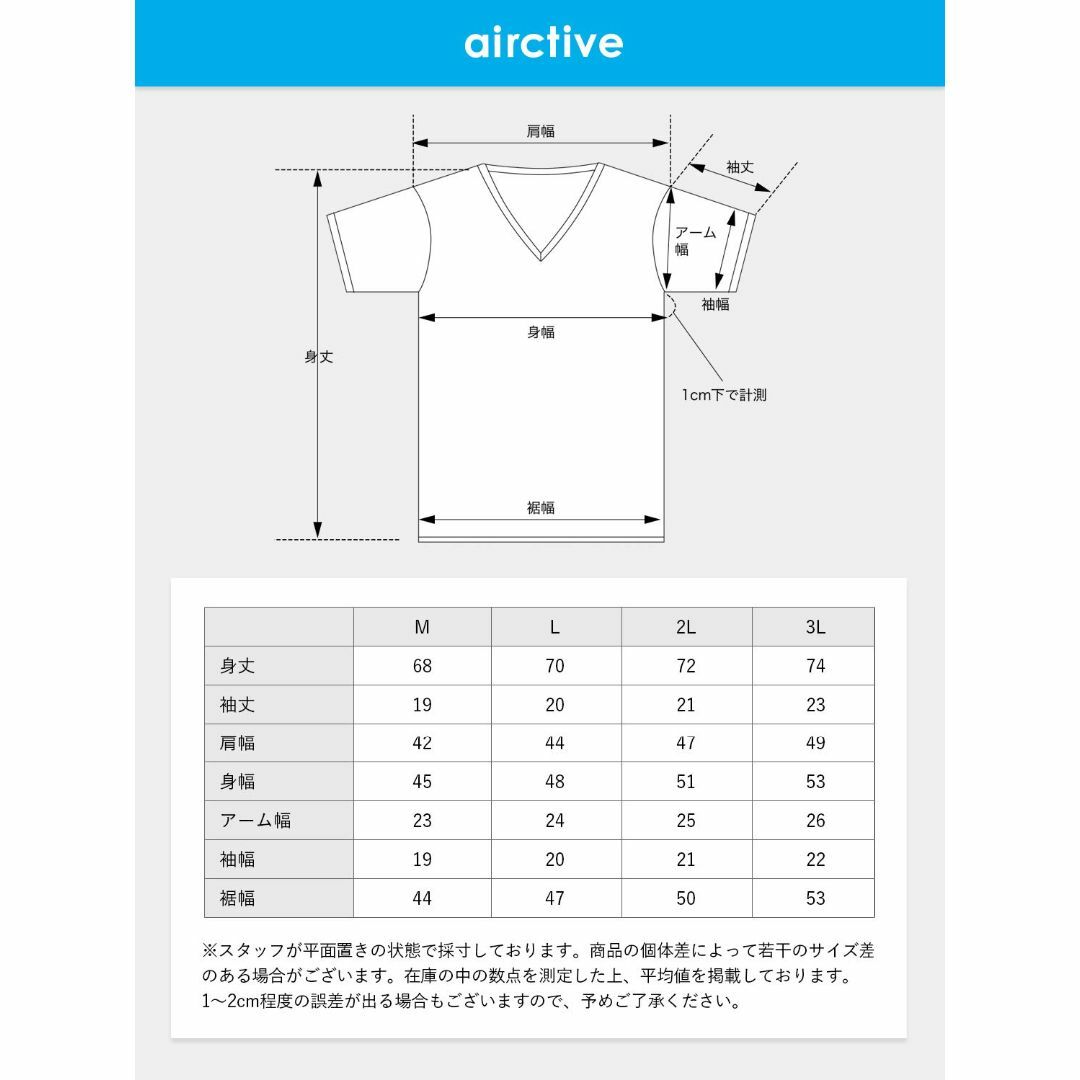 fun. インナーシャツ 3枚セット Vネック メンズ エアクティブシリーズ 夏 メンズのファッション小物(その他)の商品写真