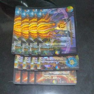 デュエルマスターズ シングルカードの通販 50,000点以上 | デュエル デュエルマスターズ シングルカードの通販 50,000点以上 | デュエル