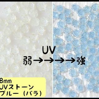 UV ネイルパーツ　バラ　青　20P(ネイル用品)