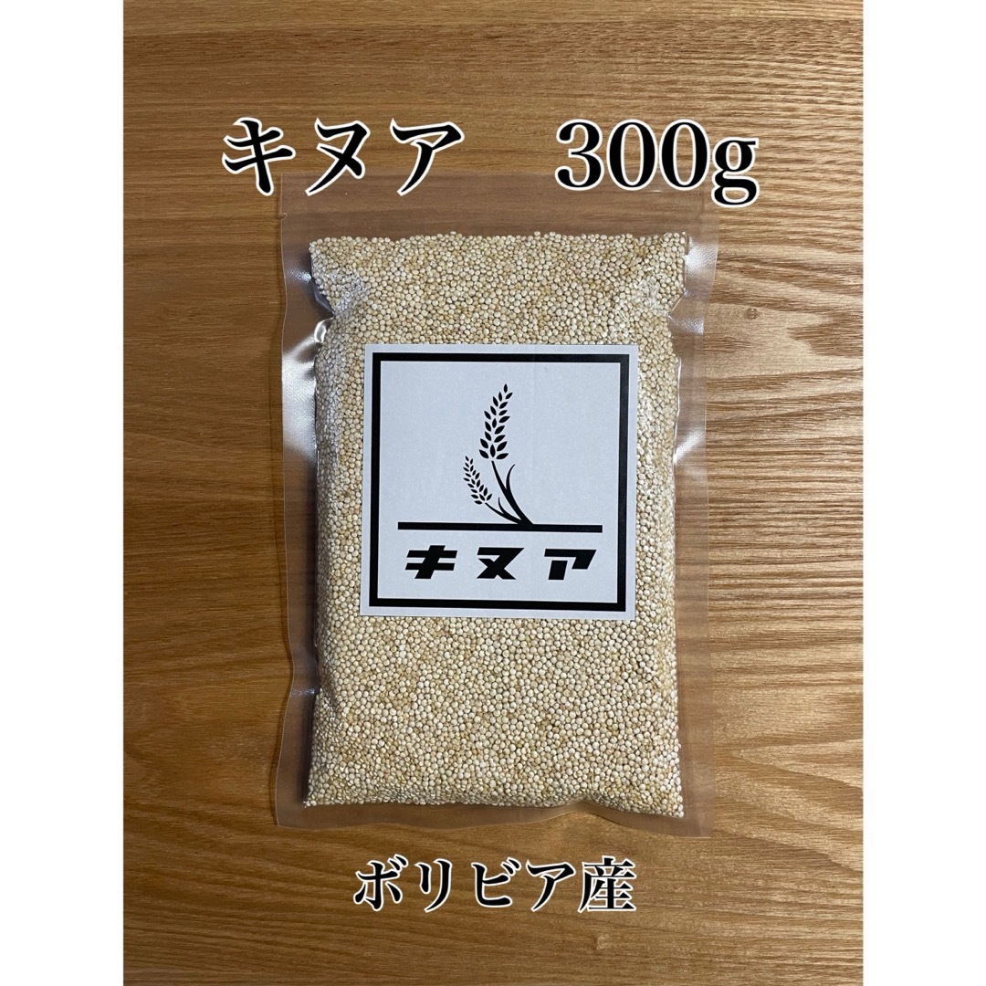 ボリビア産　キヌア　雑穀　300g  -6- 食品/飲料/酒の食品(米/穀物)の商品写真