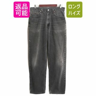 リーバイス(Levi's)の00s リーバイス 550 リラックス フィット テーパード ブラック デニム パンツ メンズ 34 32 / 00年代 オールド Levis ジーンズ ジーパン 黒(デニム/ジーンズ)