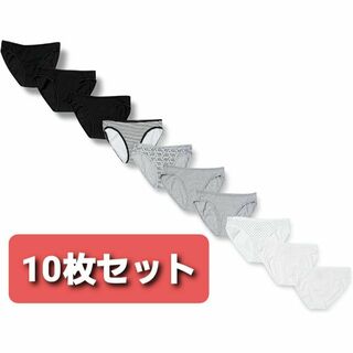 10枚組 ビキニショーツ コットン ショーツ パンツ レディース S 新品未使用(ショーツ)