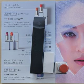 スック(SUQQU)のSUQQU バイブラント リッチリップスティック108 紅若 数量限定 新品(口紅)