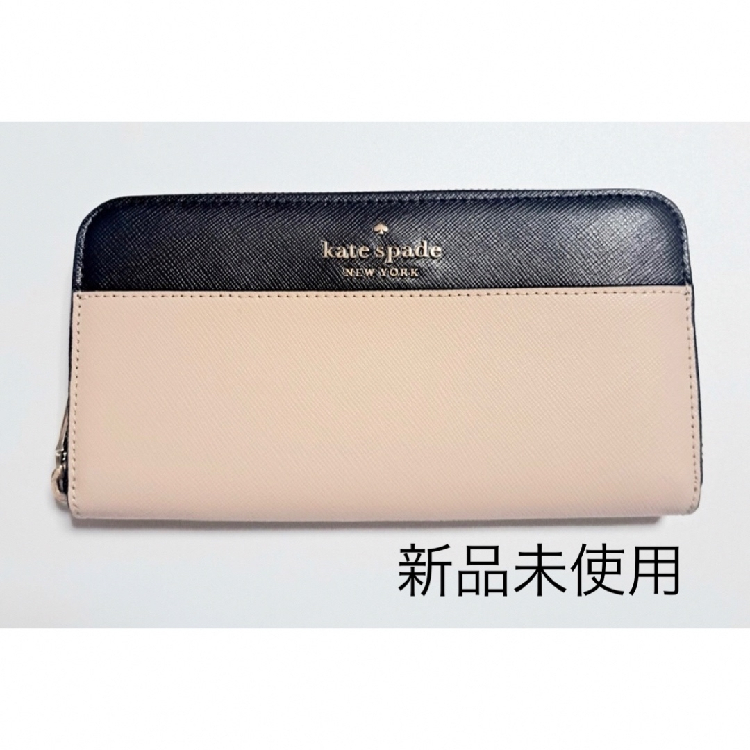 kate spade new york(ケイトスペードニューヨーク)のKate spade ケイトスペード 長財布 レディースのファッション小物(財布)の商品写真