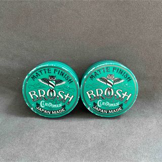 BROSH POMADE　ブロッシュ　クレイポマード　120g×2    (ヘアワックス/ヘアクリーム)