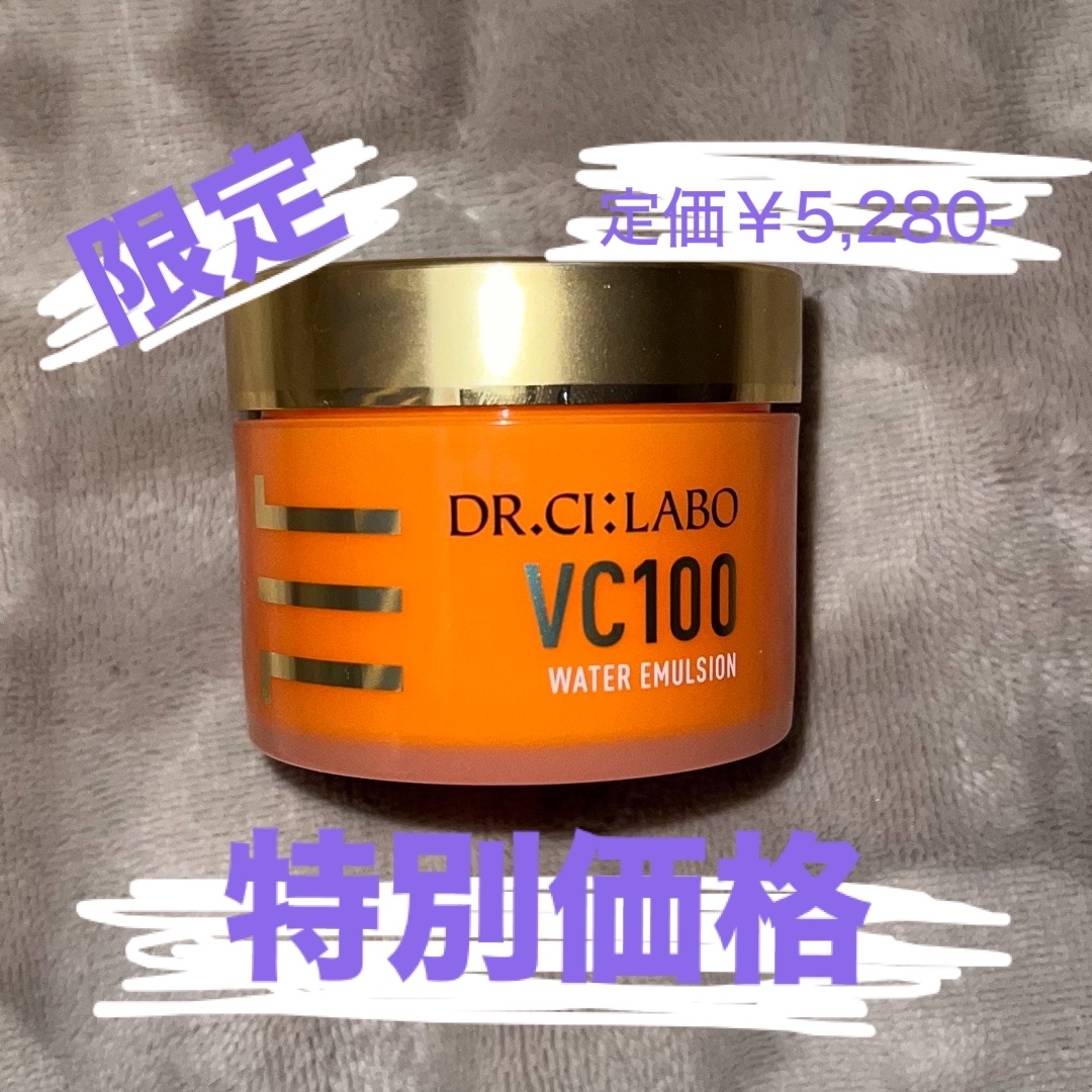 Dr.Ci Labo(ドクターシーラボ)のドクターシーラボ Vエマルジョン コスメ/美容のスキンケア/基礎化粧品(化粧水/ローション)の商品写真