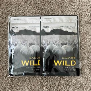 にんにく卵黄wild