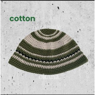 cotton /khaki クロシェハット クラッシャーハット バケットハット(ニット帽/ビーニー)